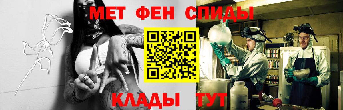 АМФ Premium Новотроицк
