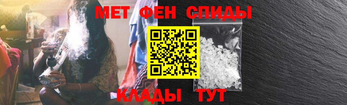 Новотроицк  Amphetamine VHQ  АМФЕТАМИН  Вход с VPN 
