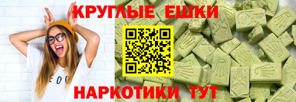 Новотроицк  Ecstasy Philipp Plein  маркетплейс формула  Вход с VPN 