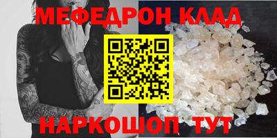 альфа пвп VHQ Заволжье
