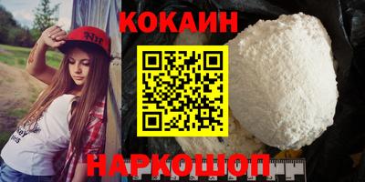 прущая мука Заводоуковск