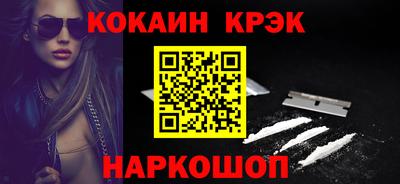 альфа пвп VHQ Заволжье