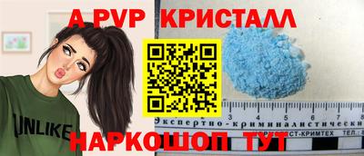 альфа пвп VHQ Заволжье