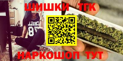 прущая мука Заводоуковск