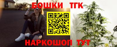 прущая мука Заводоуковск