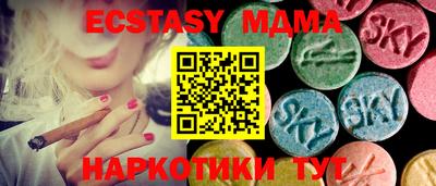 альфа пвп VHQ Заволжье