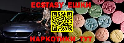 альфа пвп VHQ Заволжье