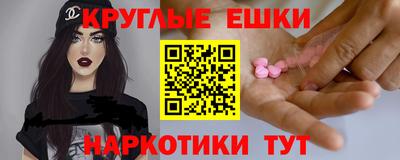 прущая мука Заводоуковск