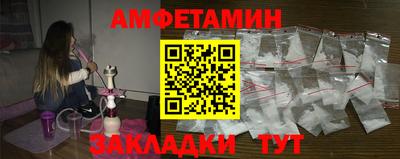 альфа пвп VHQ Заволжье