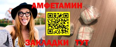 прущая мука Заводоуковск