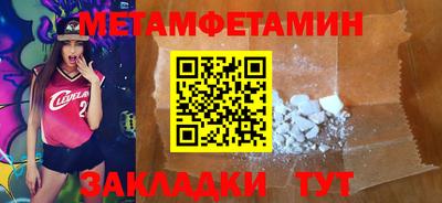 прущая мука Заводоуковск