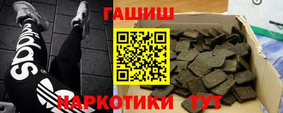 прущая мука Заводоуковск