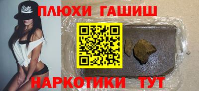 альфа пвп VHQ Заволжье