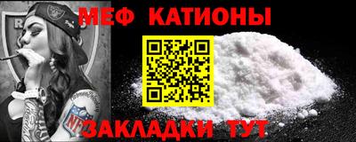 прущая мука Заводоуковск