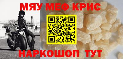 альфа пвп VHQ Заволжье