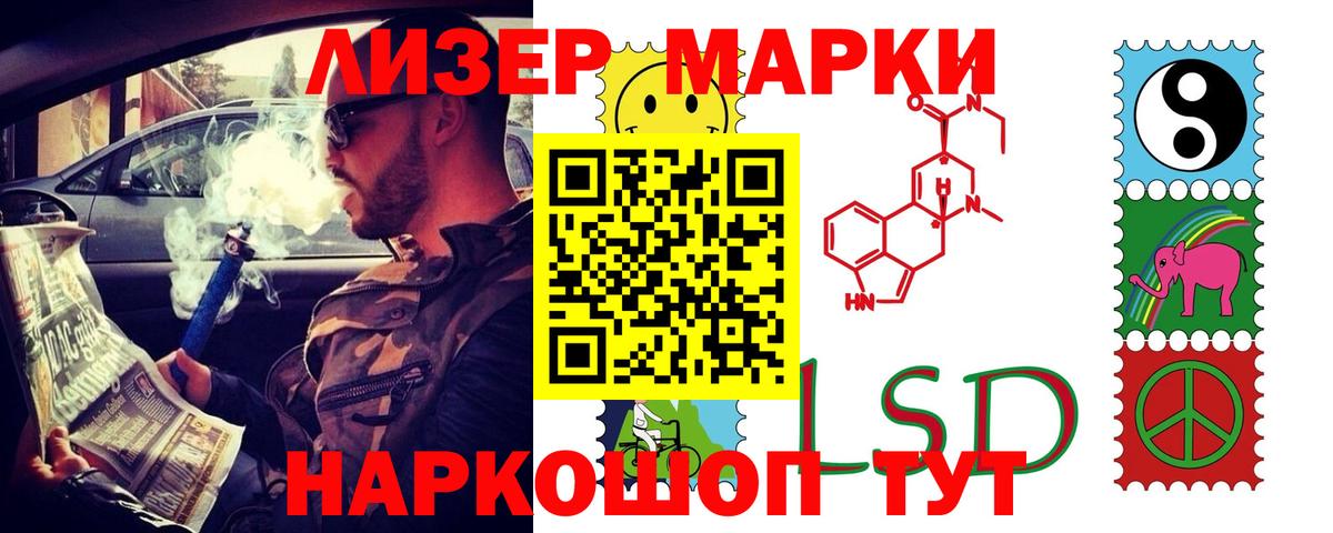 LSD-25 экстази кислота  Вход с VPN  Лсд 25 экстази ecstasy  Новотроицк 