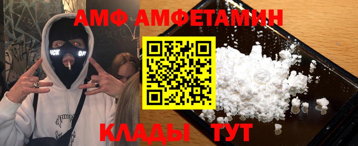 Новотроицк  Метамфетамин пудра  Вход с VPN  Метамфетамин пудра 