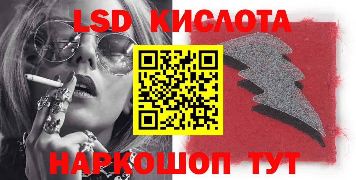 Новотроицк  Марки N-bome  Вход с VPN  Марки 25I-NBOMe 1,5мг 