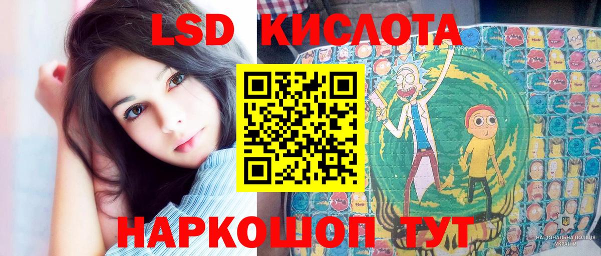 АМФ кристаллы  Канабис  Кокаин  Новотроицк  Вход с VPN  Мефедрон кристаллы  ГАШ 