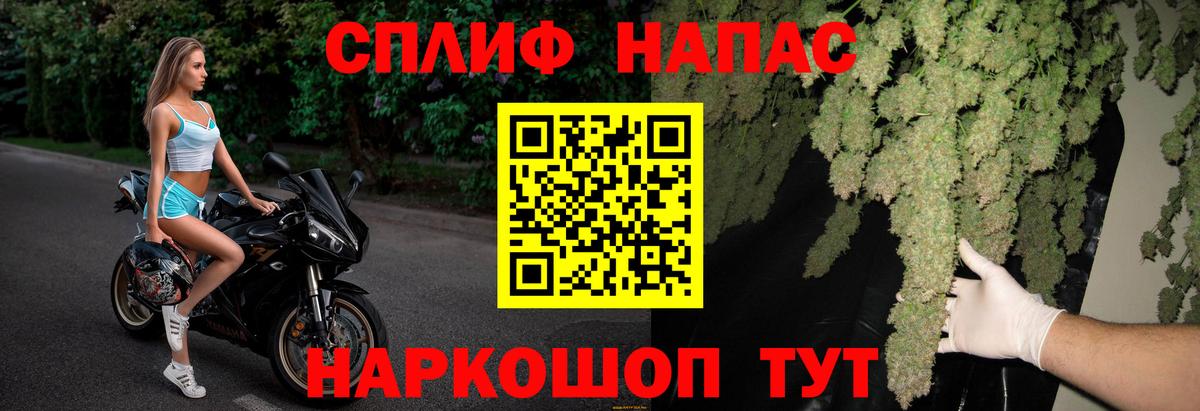 Новотроицк  Канабис MAZAR  МАРИХУАНА планчик  Вход с VPN  Канабис Bruce Banner 